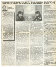 1997-armenian-publication